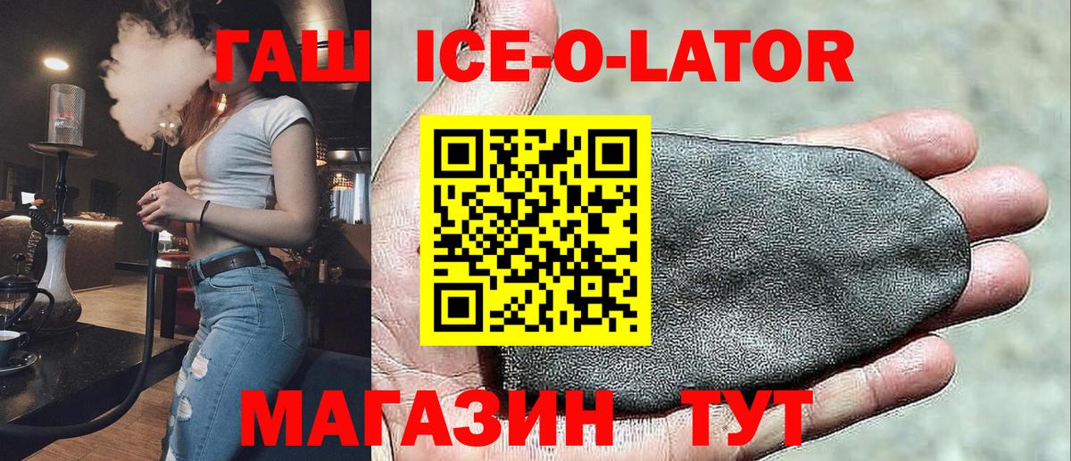 ГАШИШ  Вход с VPN  Горячий Ключ  ГАШ Premium 