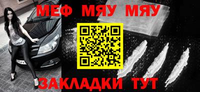стафф Ликино-Дулёво