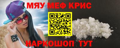 стафф Ликино-Дулёво