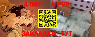 a pvp Лесосибирск