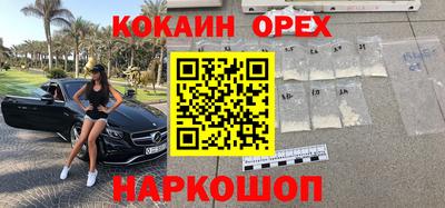 стафф Ликино-Дулёво