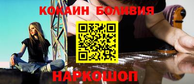 прущий лед Ливны