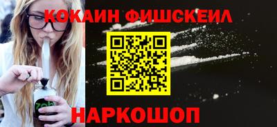 стафф Ликино-Дулёво