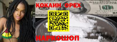 прущий лед Ливны