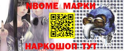 прущий лед Ливны