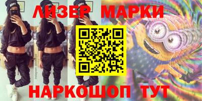 стафф Ликино-Дулёво