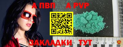 прущий лед Ливны