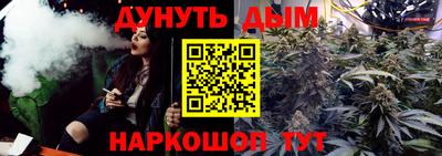 стафф Ликино-Дулёво