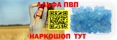прущий лед Ливны