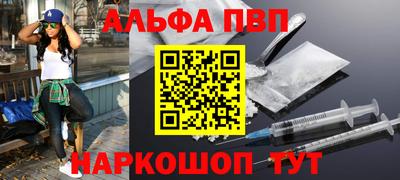 прущий лед Ливны