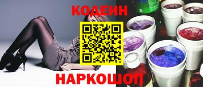 прущий лед Ливны