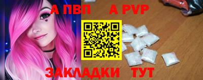 прущий лед Ливны