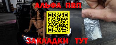 a pvp Лесосибирск