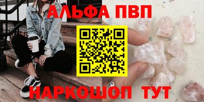 стафф Ликино-Дулёво