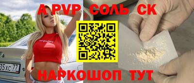стафф Ликино-Дулёво