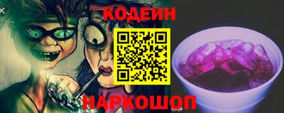 прущий лед Ливны