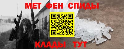 прущий лед Ливны