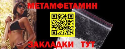 стафф Ликино-Дулёво
