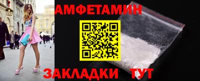 прущий лед Ливны