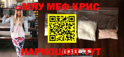 стафф Ликино-Дулёво