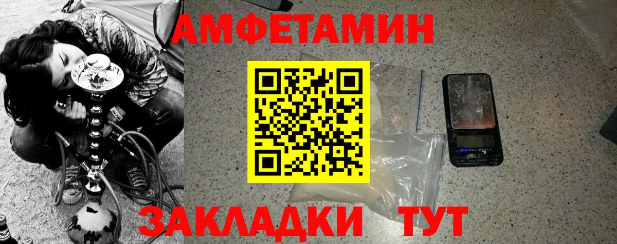 Метамфетамин  Первитин Декстрометамфетамин 99.9%  Вход с VPN  Горячий Ключ 