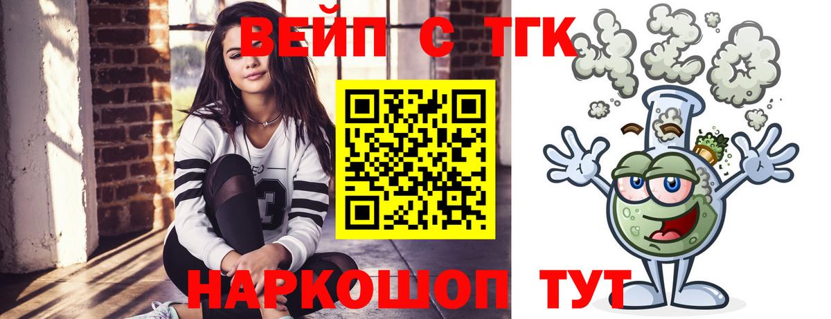 ГАШ  Лсд 25  МЕФ кристаллы  Горячий Ключ  Вход с VPN  Марихуана  МЕТАДОН 